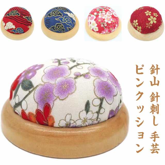 ハンドメイド ピンクッション 針山(3個入) - その他