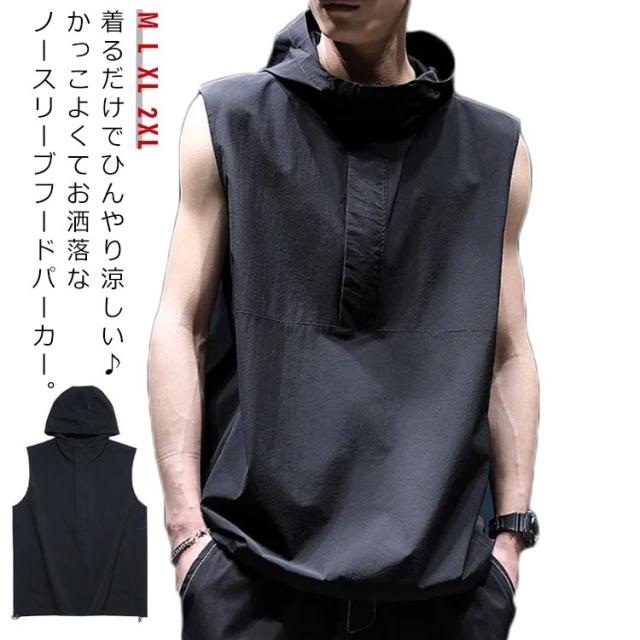 バルマン ノースリーブパーカー ベスト XS バルマン ノースリーブパーカー ベスト XS バルマン