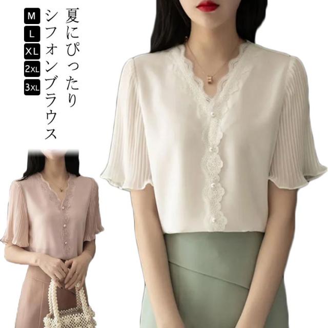 ドット柄 シフォン 抜け感 ブラウス トップス シャツ 袖あり 長袖 萌袖