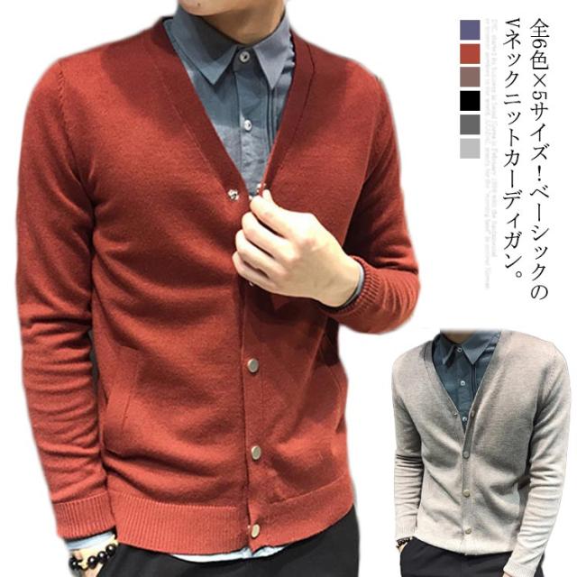 全6色×5サイズ！カーディガン メンズ ニットカーディガン Vネック カーデ トップス ニットカーデ メンズニット きれいめ 大人 タイト ライトアウター 春夏 春物 春服の通販は 5,599円