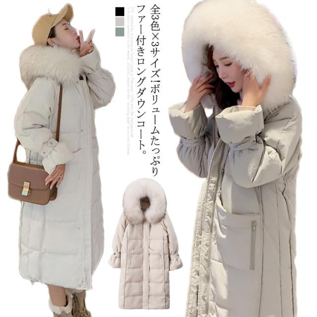 Supreme Taped Seam Fishtail Parka S