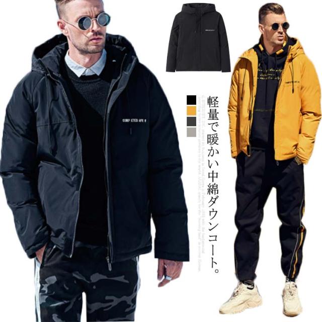中綿ジャケット ダウンジャケット フード付き コート メンズ 中綿