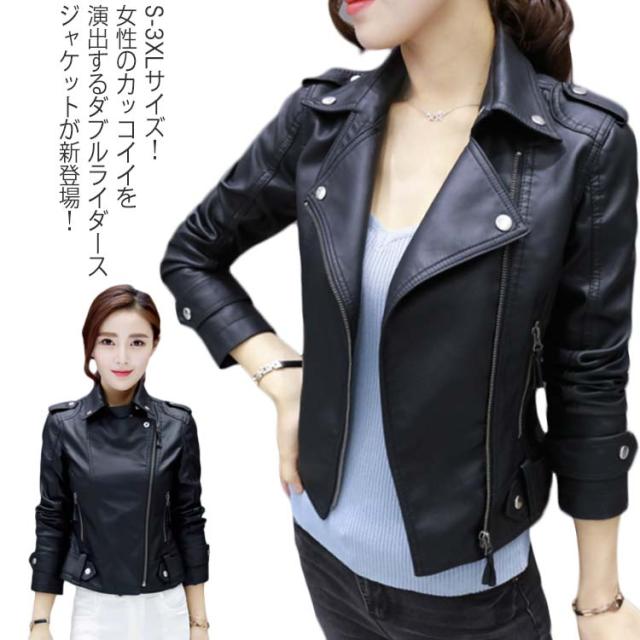値下げ★Sサイズ★レディース★ライダース★Studio Dartisan Paintショートライダースジャケット[品番：MKSW0062443]｜GYDA
