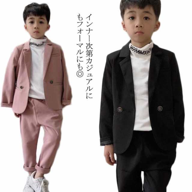 スーツセット スーツ 子供服 キッズ セットアップ フォーマル