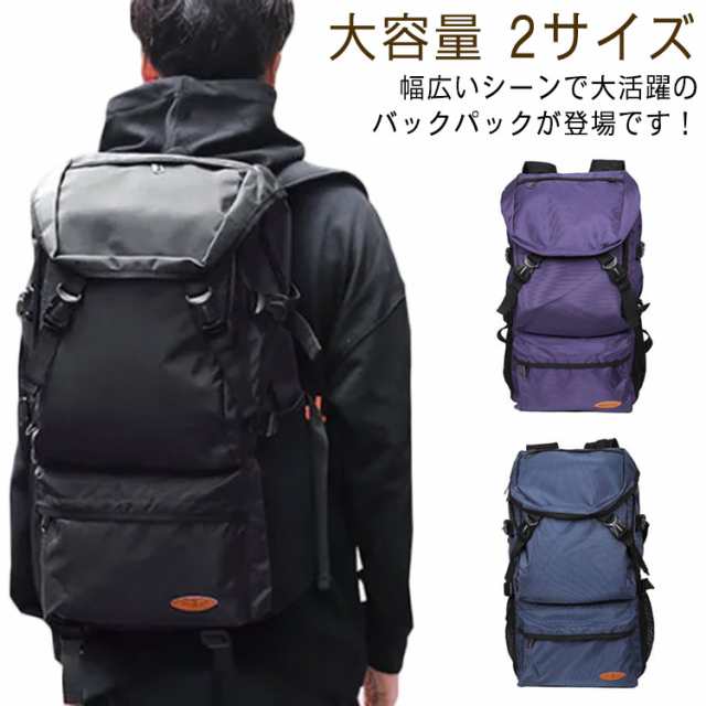 【新品】メンズ レディース バックパック 登山 リュック 防水 撥水 大容量