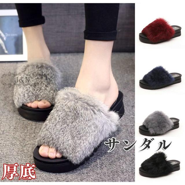 サンダル ファー サンダル ファーサンダル 冬 厚底 厚底サンダル ふわふわ ファー付きサンダル 5色 おしゃれの通販はau Pay マーケット 彩