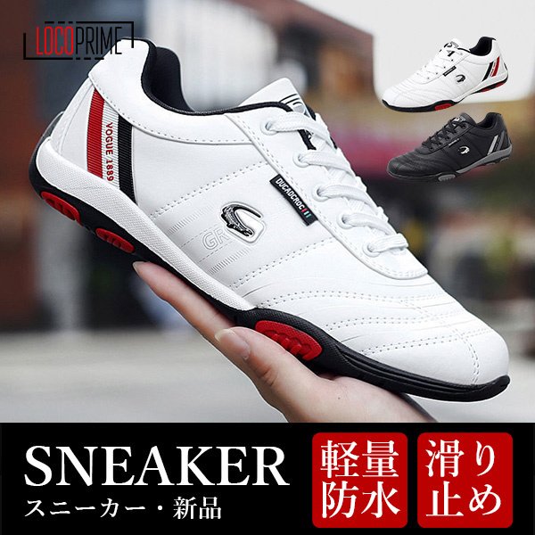スニーカー メンズ ランニングシューズ ゴルフシューズ ビジネス対応 カジュアル おしゃれ ドライビング ウォーキング 運動靴 運転靴 通の通販はau Pay マーケット Fryショップ