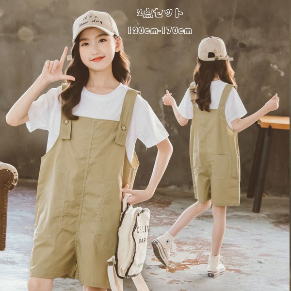子ども服 セットアップ 女の子 夏服 レジャー 半袖 Tシャツ オーバーオール ショーツ 2点セット 無地 可愛い キッズ 夏着 シンプル カジュアル 大人気 120-170の通販は 5,900円