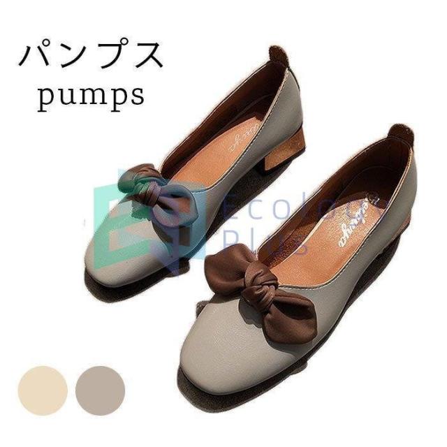 ローヒールパンプス レディース 秋冬 疲れにくい 歩きやすい リボン チャンキーヒール おしゃれ ローヒール かわいい きれいめ 靴 シューの通販はau Pay マーケット Fryショップ