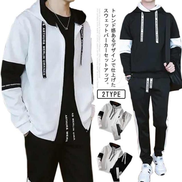 スウェット 上下 セットアップ メンズ 春 秋 冬 上下セット 厚手 