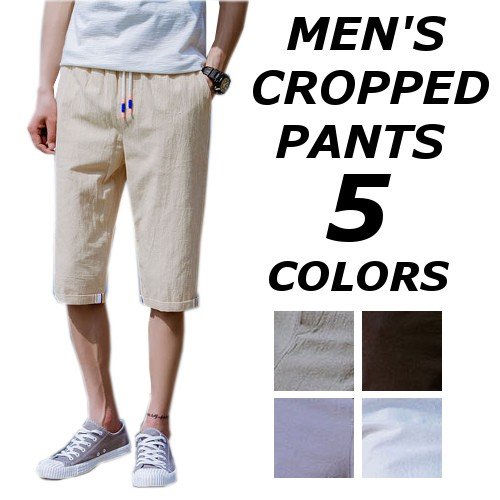 メンズ クロップドパンツ 7分丈 ブランド 無地 スリム ボトムス 夏 秋 大きいサイズ 40代 50代の通販はau Pay マーケット Fryショップ