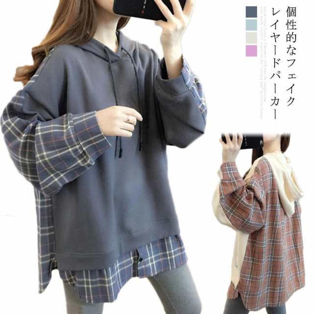 パーカー レディース プルパーカー フード付き 長袖 切り替えパーカー フェイクレイヤード プルオーバー ゆったり ゆるパーカー チェック柄 チェックパーカー お洒落 カジュアル リラックス 個性的 トップス 春新作の通販は