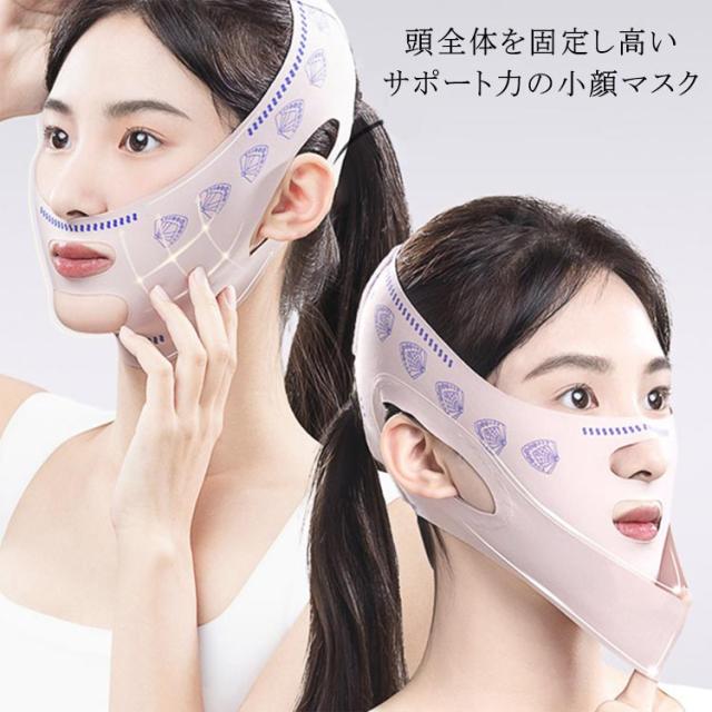 ヤーマン 小顔マスク 3Dウェアラブル型EMS美顔器『メディリフト