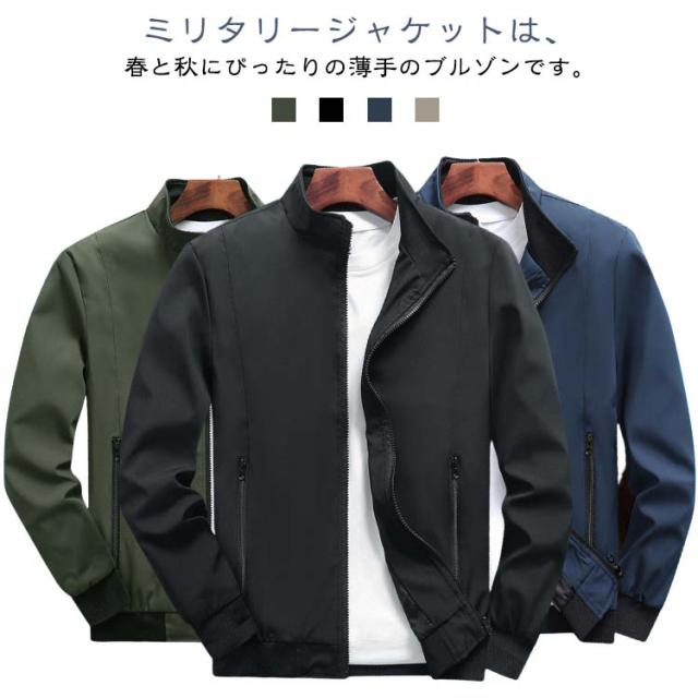 あき フライトジャケット メンズ レディース カジュアルスタジャン パッチ