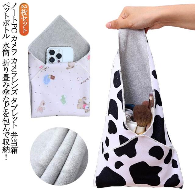 ぺたぺたクロス くっつきタオル タオル 便利グッズ 包み クロス くっつき風呂敷 マジッククロス 包むだけ イージーラッパー 風呂敷 ポーチ くっつく 畳むだけ 2枚セット マルチクロス ぺたぺたクロス 小物収納 収納 シンプル カメラカバー