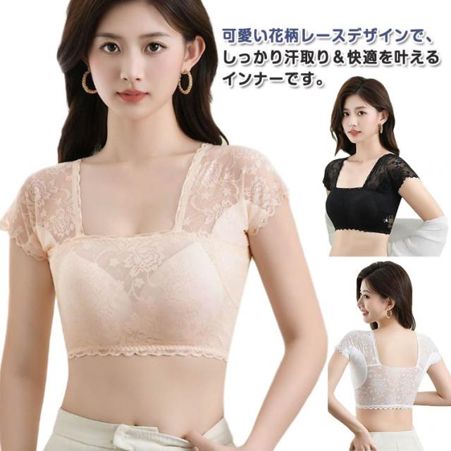 2枚セット ブラトップ カップ付き 汗取りインナー レディース 脇汗パッド付き 汗取りインナー 汗取りパッド付き インナーシャツ 脇汗対策 通気性 ストレッチ 薄手 お洒落