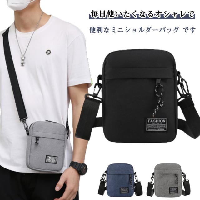 ミニショルダーバッグ メンズ 小さめ 縦型 斜めがけ メンズ ショルダー