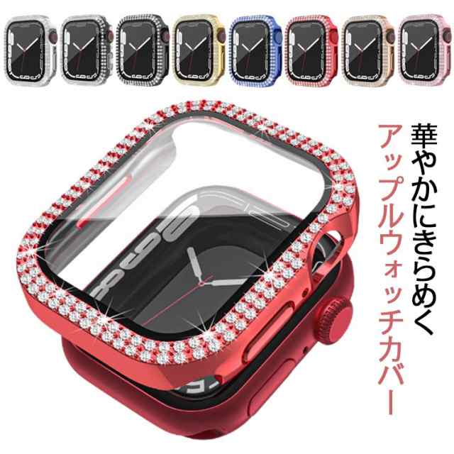 送料無料】アップルウォッチ カバー キラキラ ケース 保護ケース apple watch series 7 6 SE 5 4 3 2 1 38mm  40mm 41mm 42mm 44mm 45mmの通販はau PAY マーケット - fryショップ