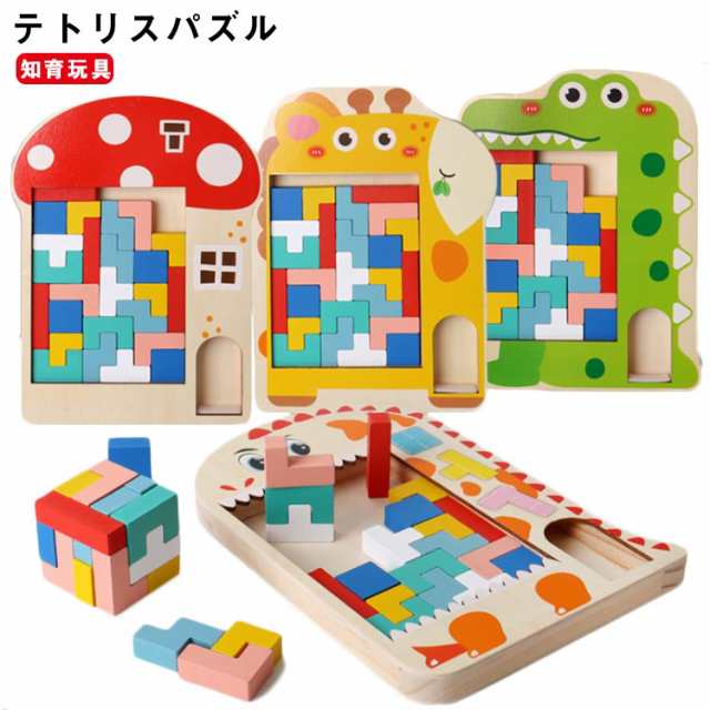 賜物 ブロック おもちゃ 88ピース セット 積み木 積木 1歳 2歳 3歳 教材 知育玩具 組み立て 組立 説明書付き 勉強 学習 遊具 大型 子供  パズル ビッグ 誕生日
