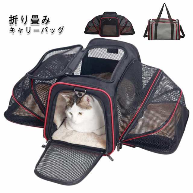 猫キャリーバック ペットキャリーバッグ カラー:グレー - 通販