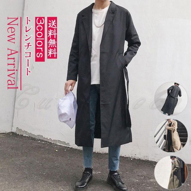トレンチコート メンズ 長袖 超ロング丈 細身 ベルト付き かっこいい カジュアル ビジネス オフィス アウター 男性用 紳士 春秋 おしゃれの通販はau Pay マーケット 杉矢田松