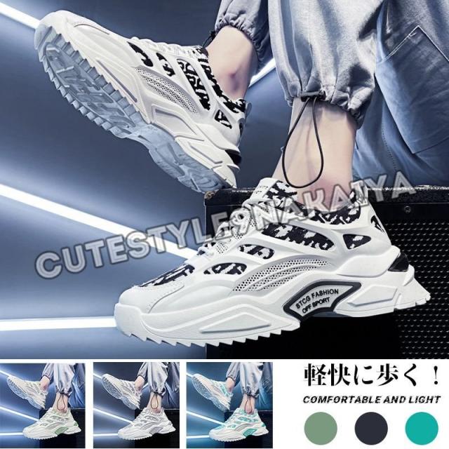 スニーカー メンズ ランニングシューズ 軽量 軽い 歩きやすい ローカット シューズ 靴 ジョギング 通学靴の通販はau Pay マーケット 杉矢田松 スニーカー メンズ ランニングシューズ 軽量 軽い 歩きやすい ローカット シューズ 靴 ジョギング 通学靴の通販はau Pay マーケット 杉矢田松