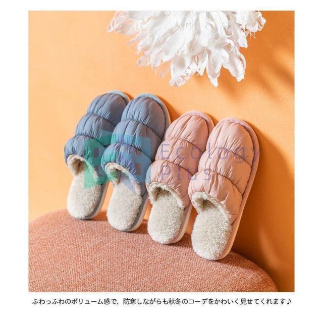 レディース 送料無料 ボアスリッパルームシューズファースリッパ秋冬安い裏起毛かわいいもこもこ厚手おしゃれふわふわシンプル 大切な