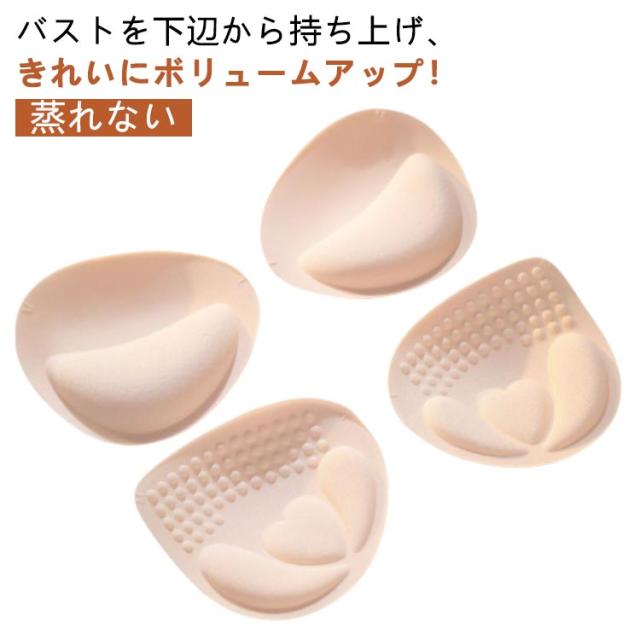 ブラパッド ブラジャーパッド 一体型 レディース 蒸れない 三角パッド ブラカップ スポーツブラ ブラキャミ 付け替え 取り外し 交換 ブラジャーパッド ブラジャーカップ プッシュアップパッド 水着 ブラ バストアップ パッド 女性下着 インナー ブライダル インナー