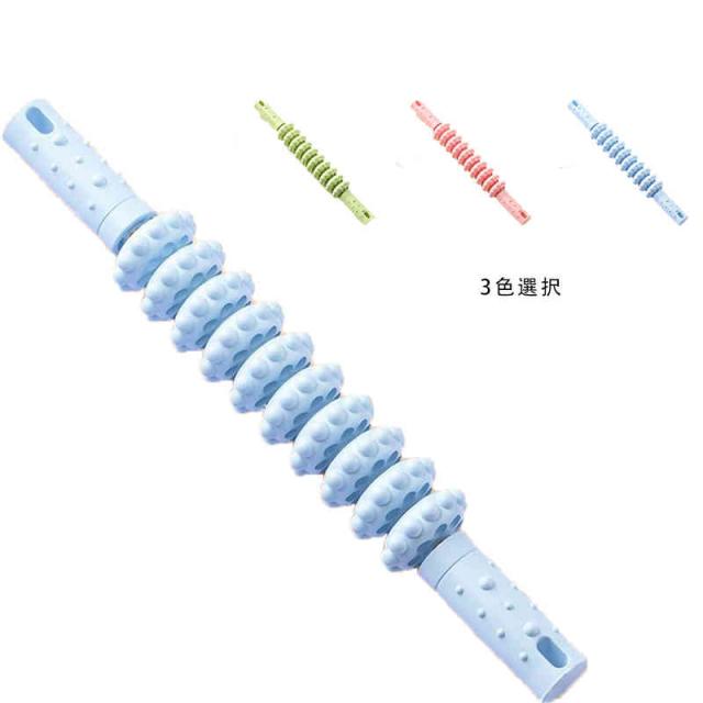 マッサージスティック マッサージローラー 筋膜リリース 筋膜ローラー