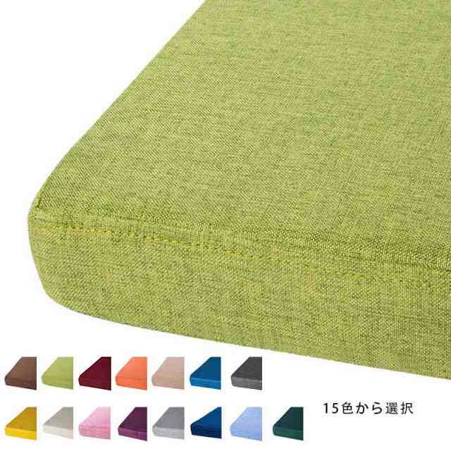 座布団 低反発 クッション 40×40 厚さ5cm 低反発クッション 40cm スクエアクッション 四角 座布団 ウレタン 高反発 クッション 椅子 フ|au PAY マーケット