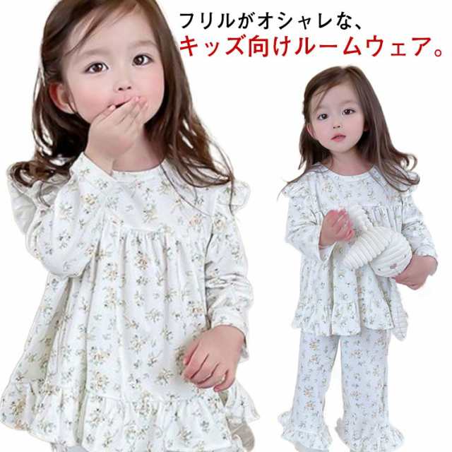 キッズ 女の子 パジャマ 春秋 プリンセス お姫様 長袖 子供服 ルームウェア ガールズ 女児 おしゃれ 裾フリル ベビー 幼児 上下セット  かの通販はau PAY マーケット fryショップ au PAY マーケット－通販サイト