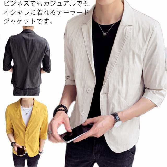 サマージャケット メンズ 7分袖 テーラードジャケット テーラード ジャケット カジュアル 春 夏 シンプル 無地 大きサイズ 薄手 スリム の通販はau Pay マーケット Fryショップ サマージャケット メンズ 7分袖 テーラードジャケット テーラード ジャケット カジュアル 春 夏 シンプル 無地 大きサイズ 薄手 スリム の通販はau Pay マーケット Fryショップ