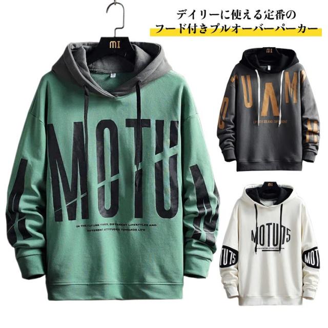 パーカー メンズ プルオーバーパーカー フード付き トップス スウエット トレーナー パーカ プリントパーカー M L 2l 3l 4l 5l 大きサイの通販はau Pay マーケット Tenseishop