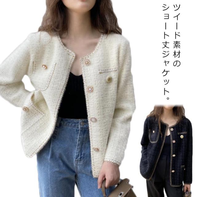 送料無料 レディース アウター コート 冬 ジャケット ショート丈 防寒 ツイードジャケット ノーカラージャケット 入学式 ママ 卒業式 母 レディース セレモニー 入園式 卒園式 服装 母親 七五三 お宮参り フォーマル 大きいサイズ ビジネス 30代 40代 50代 春 夏 秋の通販は 5,200円
