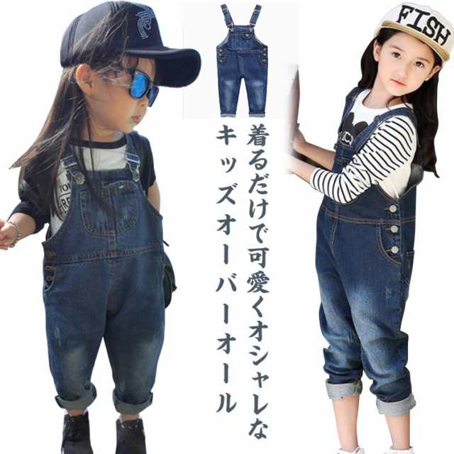 キッズ オーバーオール サロペット サスペンダー ベビー服 子供服