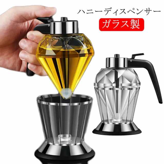 ハニーディスペンサー ガラス製 ダイヤモンド型 醤油入れ 蜂蜜 200ml