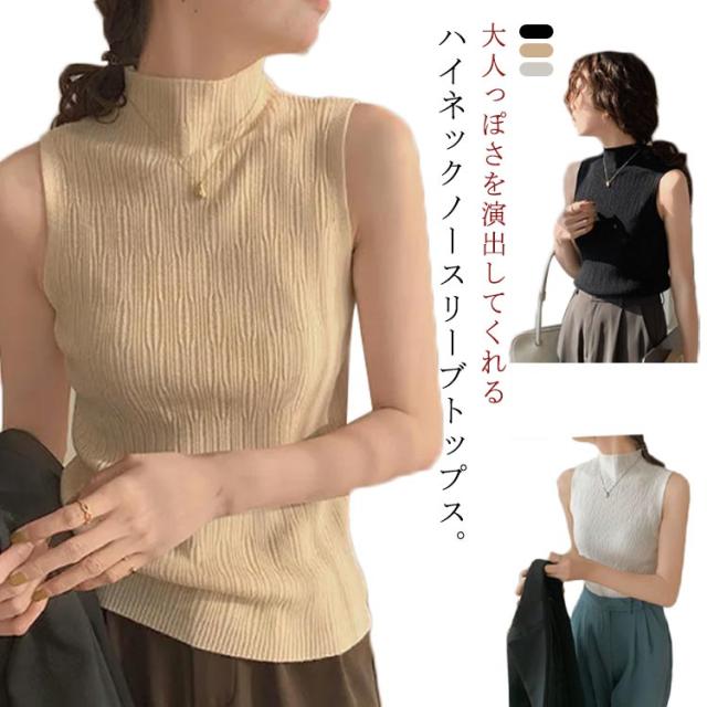 送料無料 カットソー tシャツ ノースリーブ 袖なし インナー