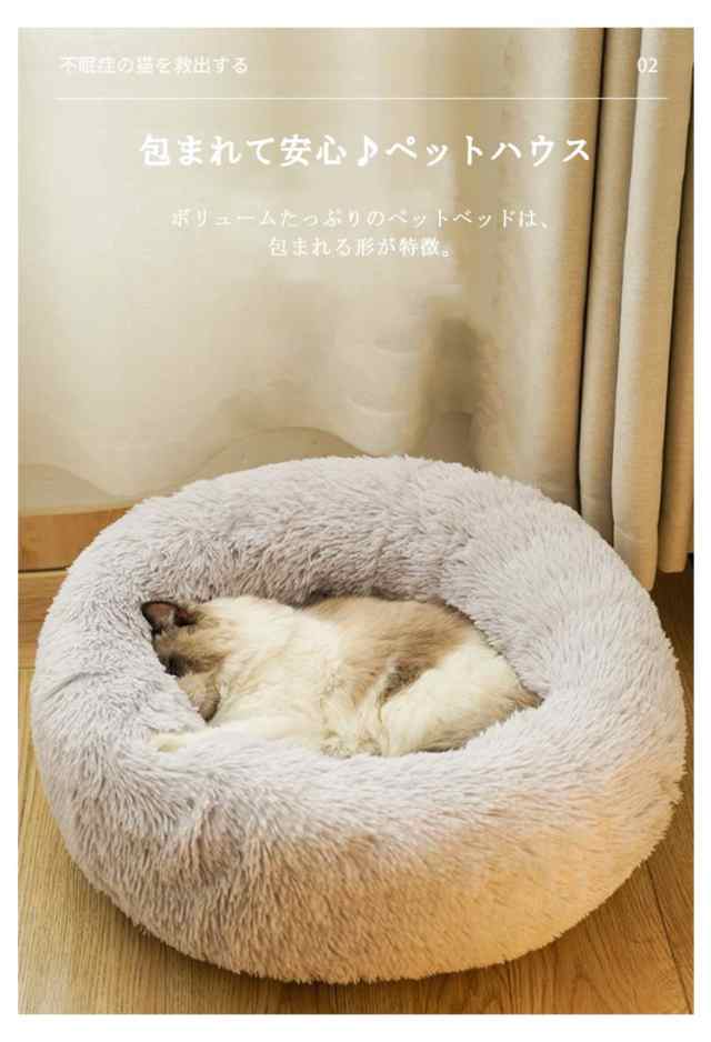 ペットベッド 丸型 50cm グレー 犬 猫 クッション おしゃれ A41