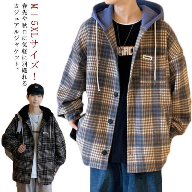 M−5XLサイズ！チェック柄 シャツジャケット フード付き カジュアル 