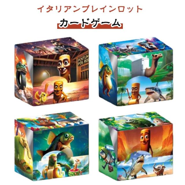 トレーディングカード 記念カード イタリアンブレインロット カード