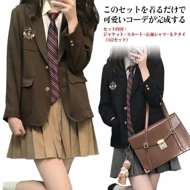 送料無料 学生服 制服 4点セット ジャケット スカート シャツ ネクタイ ブレザー 女子高生 スクール 女子 中学生 高校生 高校制服 春 秋  の通販はau PAY マーケット - ともすけ商店 | au PAY マーケット－通販サイト