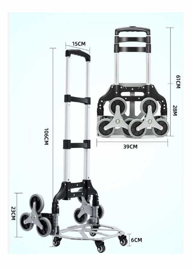 キャリーカート 折りたたみ ハンドトラック 3輪 ツールカート 段差解消