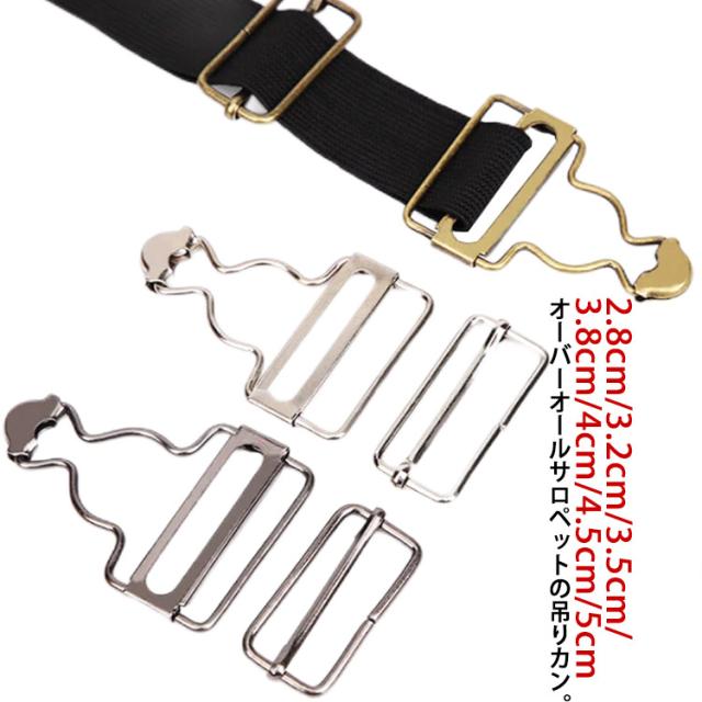 ご確認用になります。ドールオーバーオール金具サロペット