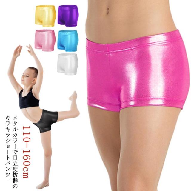 GOLDS infinity ピンクショートパンツガーターリング付きホットパンツ Amazon | ダンス衣装 パンツ ショートパンツ ショーパン ダンス
