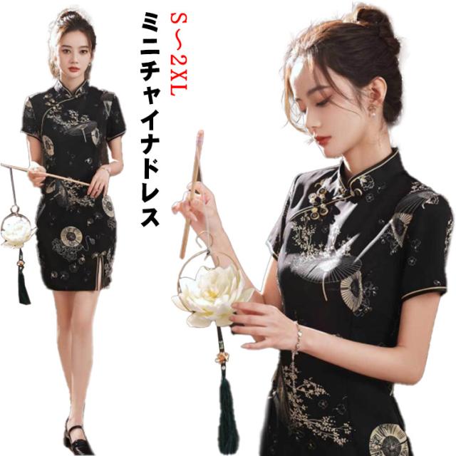 【予約生地】チャイナドレス　パネル生地　９柄 送料無料 チャイナドレス 半袖 中華風 ワンピース 演出 中華楽器