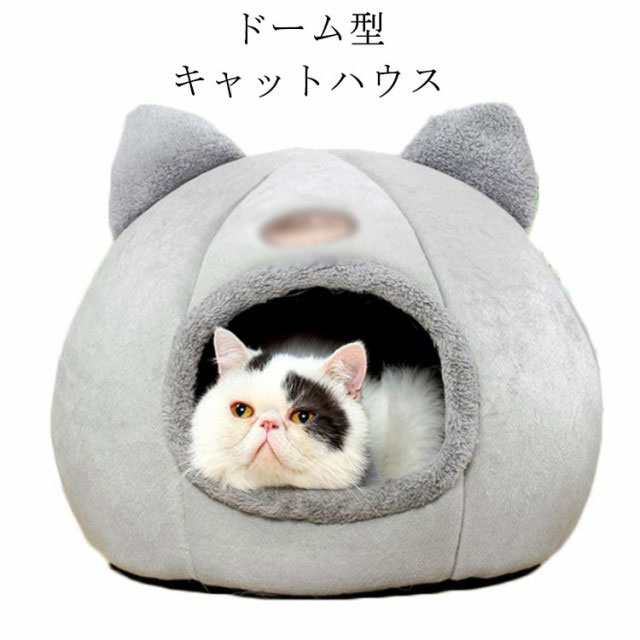 猫ハウス 冬 猫用ベッド ドーム型 ペットベッド ペットハウス 猫耳 小型犬 カボチャ クッション付き ペット用寝袋 ペット用品 保温防寒  の通販はau PAY マーケット ともすけ商店 au PAY マーケット－通販サイト