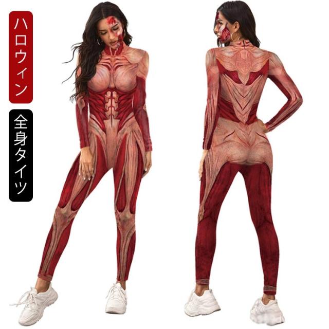 コスプレ 筋肉スーツ ハロウィン Lサイズ Amazon.co.jp: [晩安ショップ] 筋肉 コスプレ スーツ 3D印刷