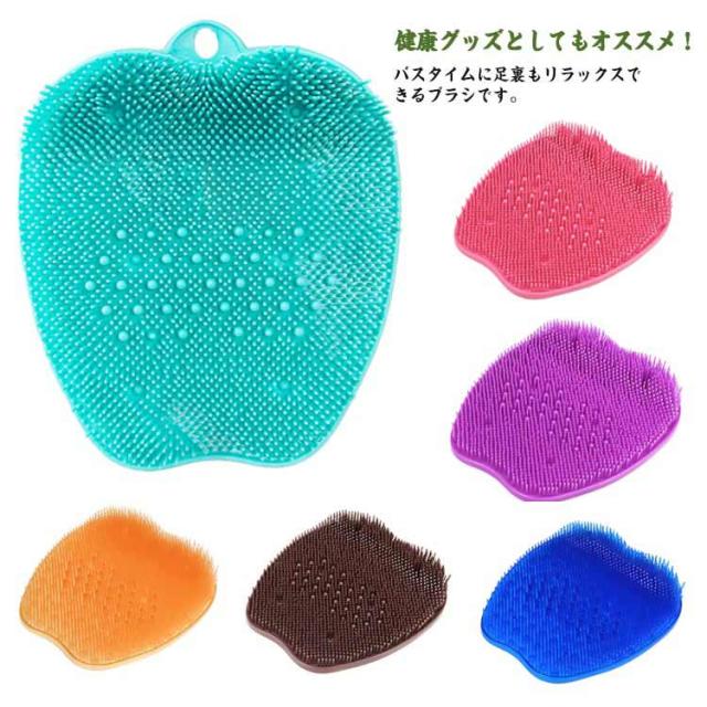 足洗いマット 吸盤付き 足裏洗い 角質ケア フットブラシ かかとケア フットケア 臭い防止 角質除去 足裏ブラシ 滑り止め お風呂 足洗いブラシ 壁かけ マッサージ 水虫予防 妊婦 お年寄り バス用品 自宅用 送料無料 バスグッズ