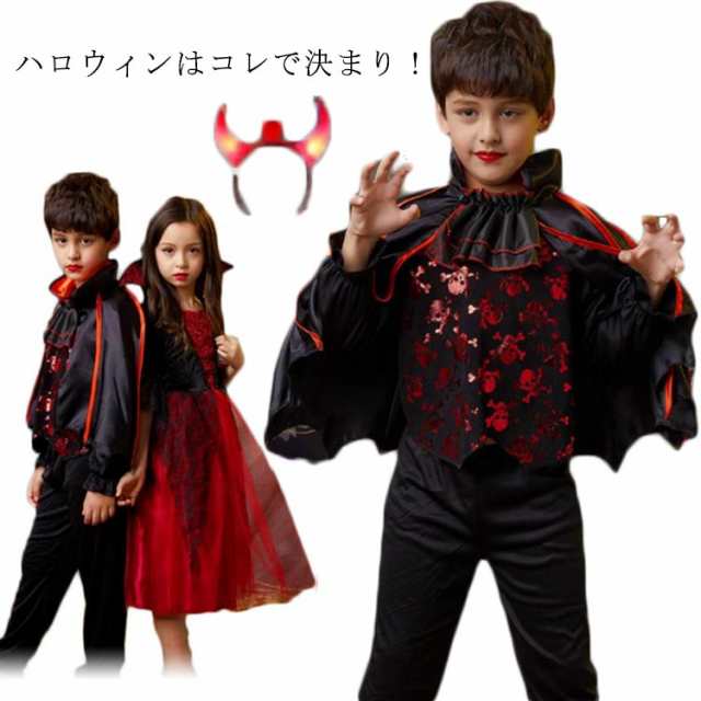 ハロウィン コスプレ ゾンビ 女の子 男の子 吸血鬼 悪魔 子供 子供服 