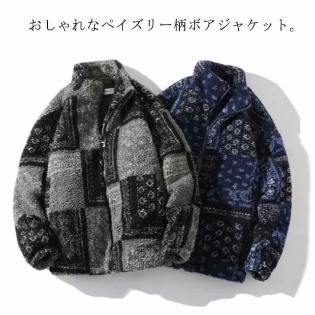 ペイズリー柄 ボアジャケット ボアパーカー メンズ ブルゾン